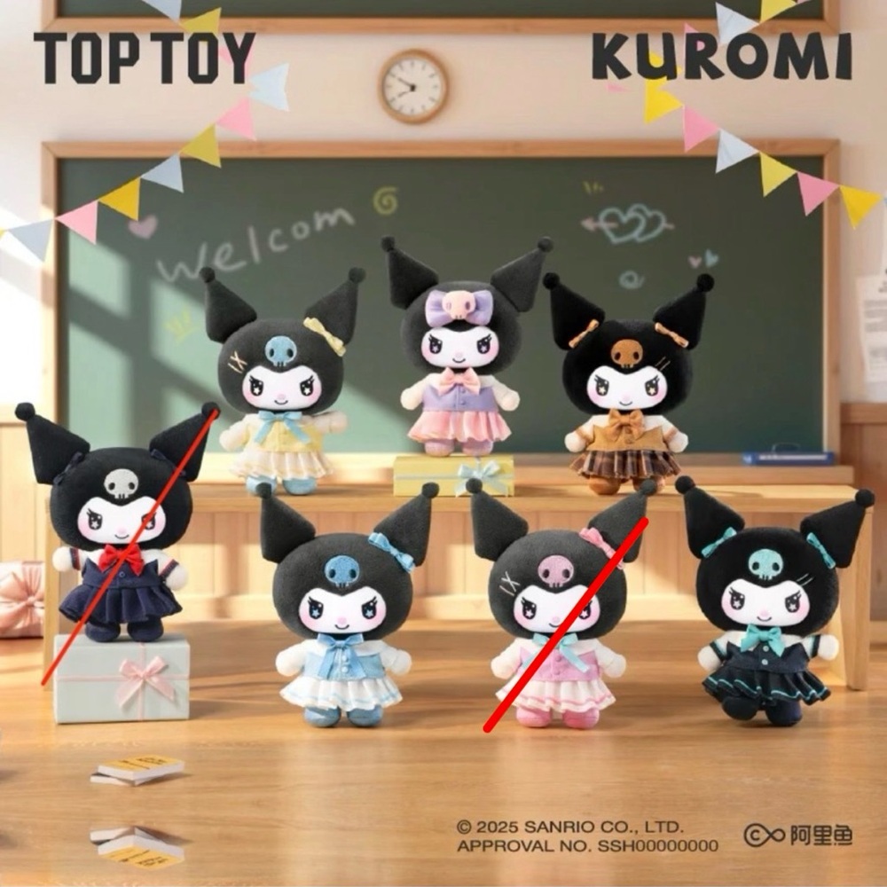 100% AUTHENTIC MINISO KUROMI School Life Vinyl Plush Keychain Gift Blind Box 1PC